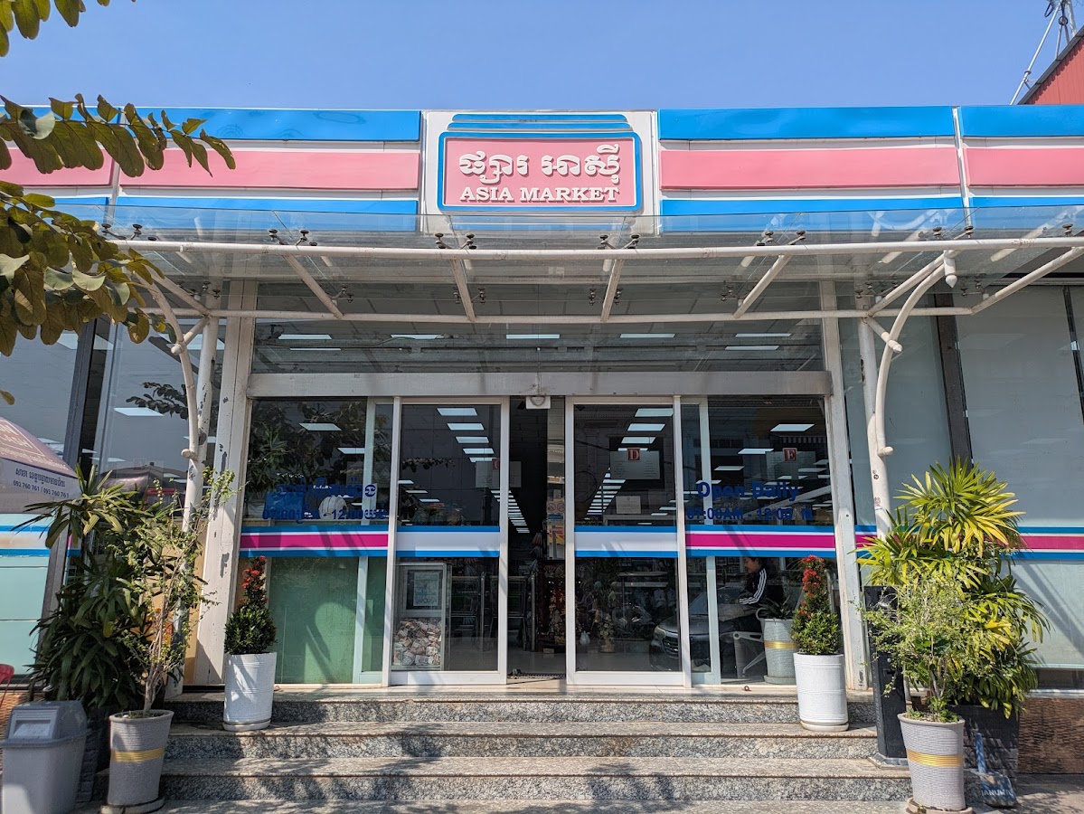 Asia Market