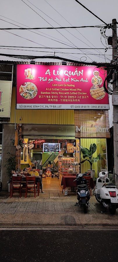 Tiềm Phú