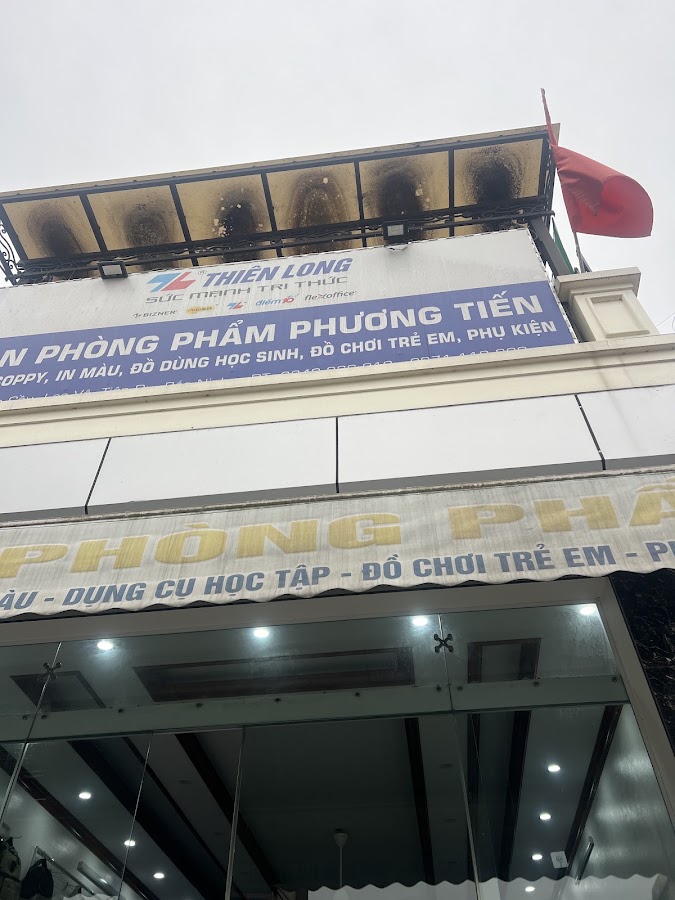 Cửa hàng văn phòng phẩm TIẾN PHƯƠNG