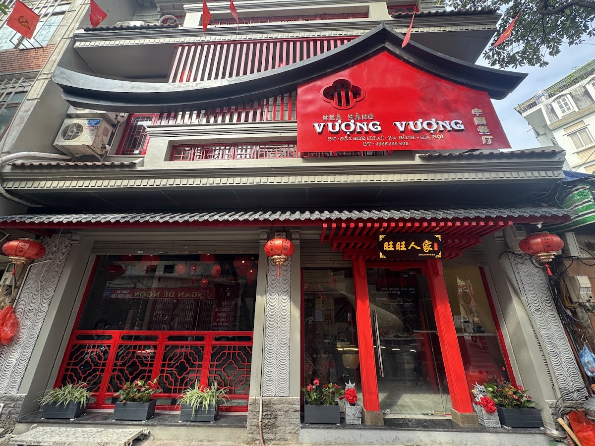 Nhà Hàng Trung Quốc ( 王记小馆 )