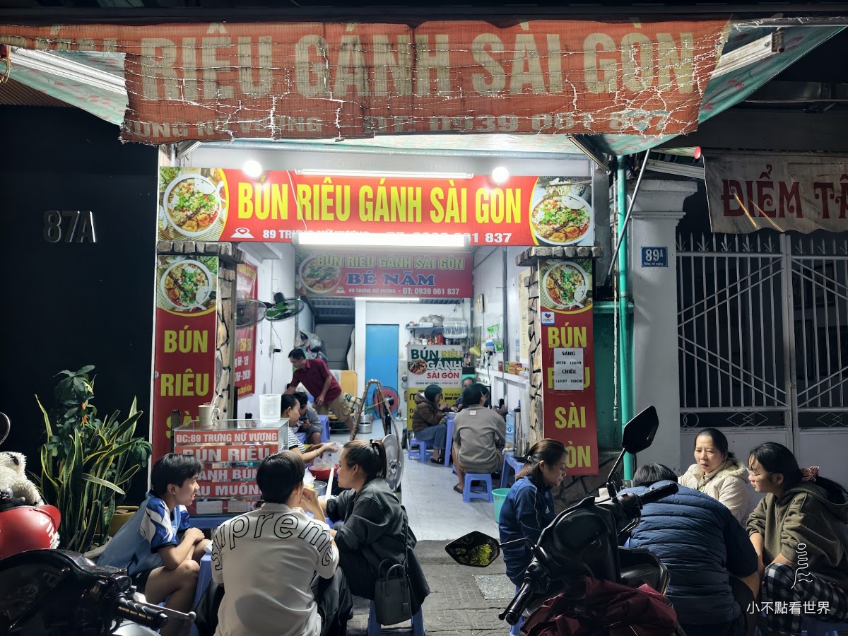Bún Riêu Gánh Sài Gòn