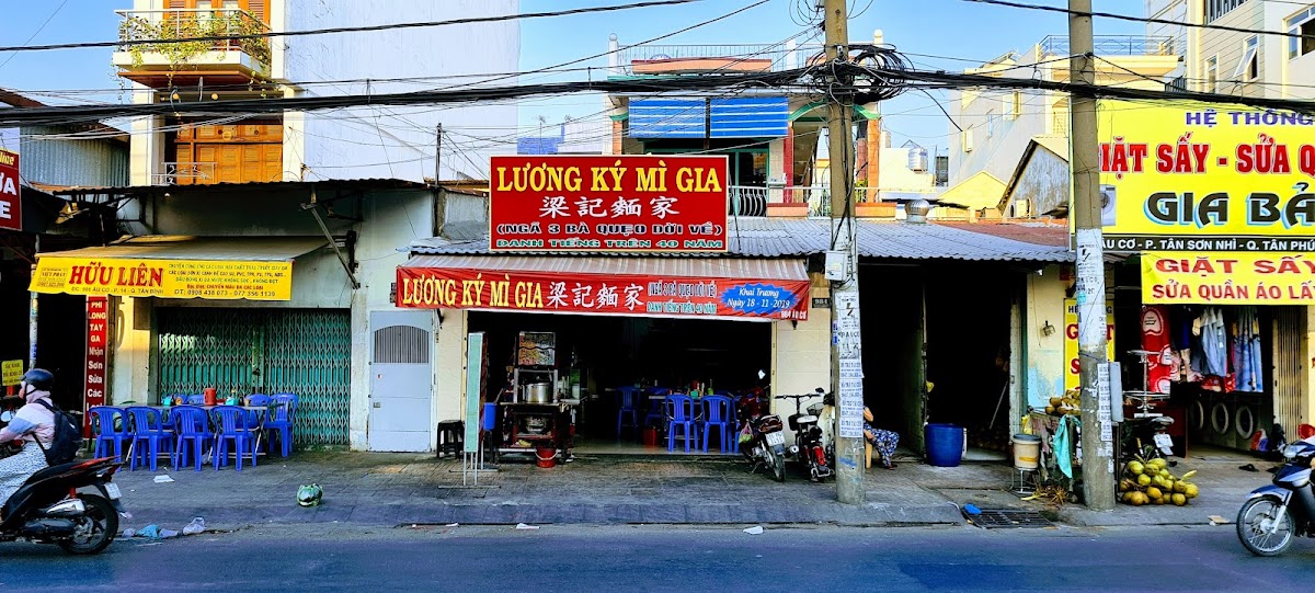 Hủ Tiếu Mì Gia Lương Ký