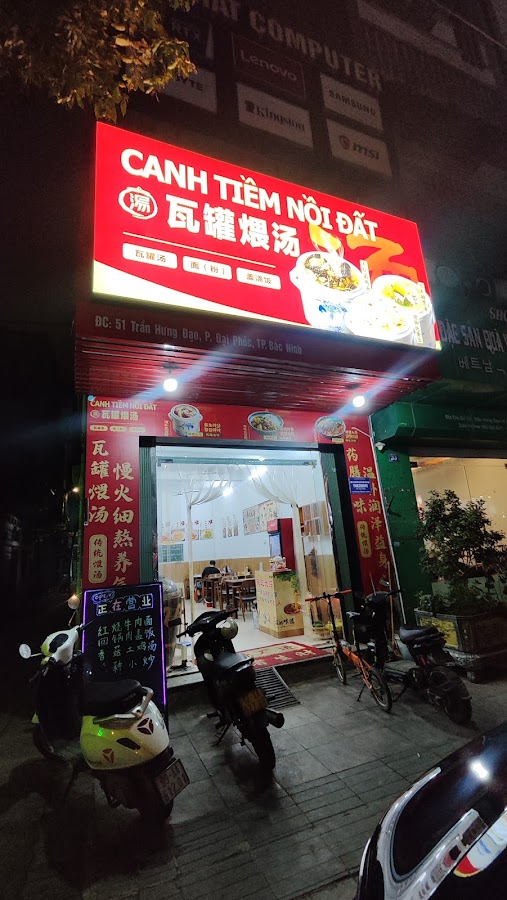 瓦罐煨汤