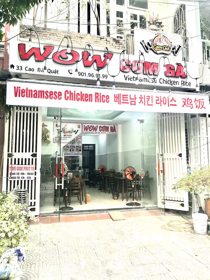 Cơm Gà WOW CƠM GÀ (Vietnamese Chicken Rice - 베트남 치킨 라이스 - 鸡饭 )