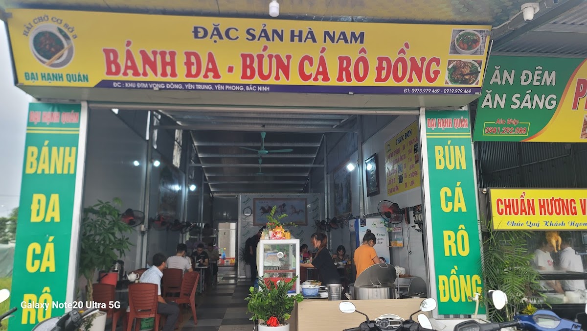 Bánh Đa Bún Cá Rô Đồng-Đại Hạnh Quán