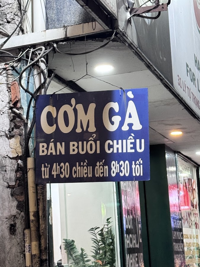 Cơm Gà Xối Mỡ