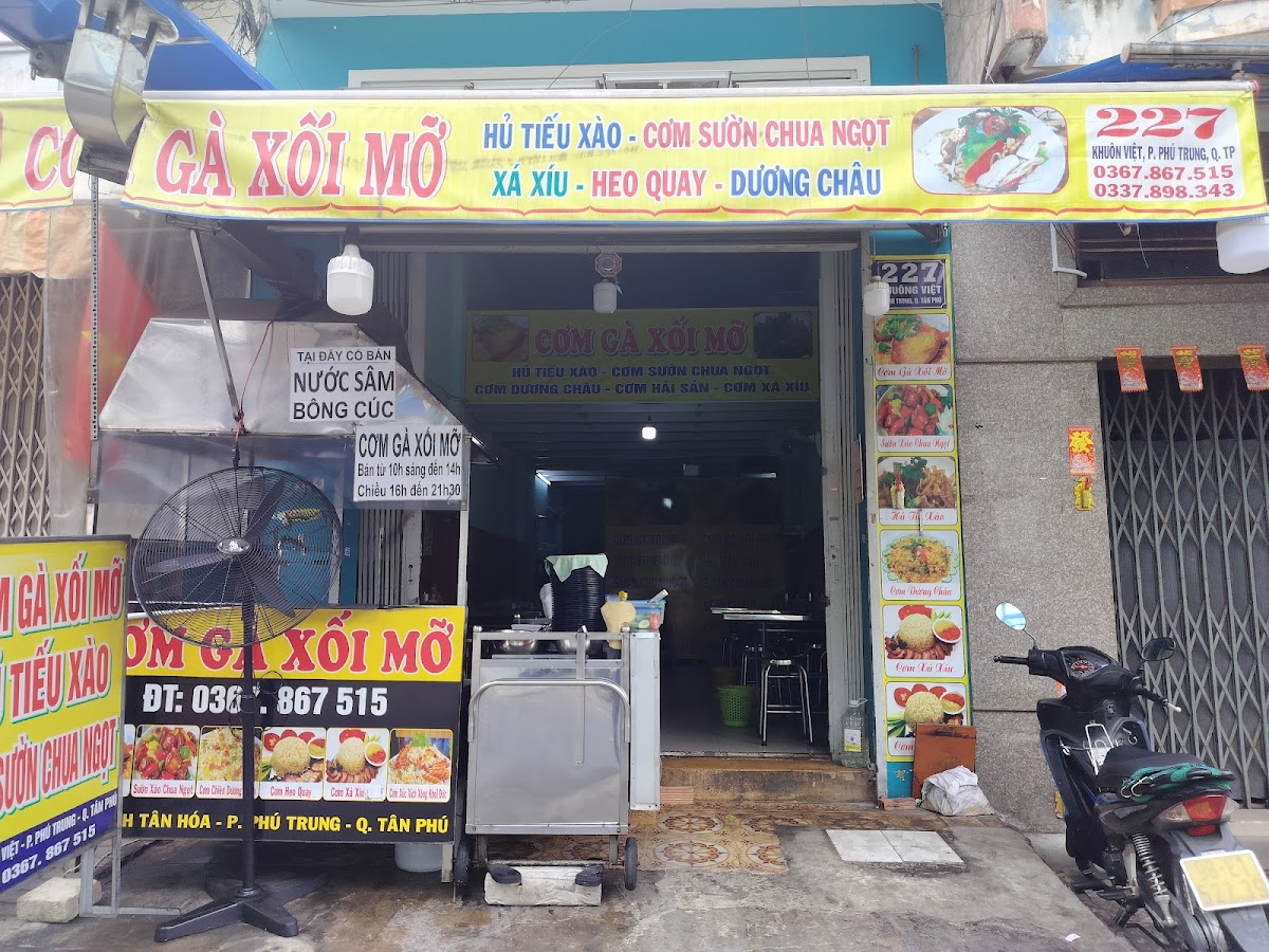 Cơm Gà Xối Mỡ