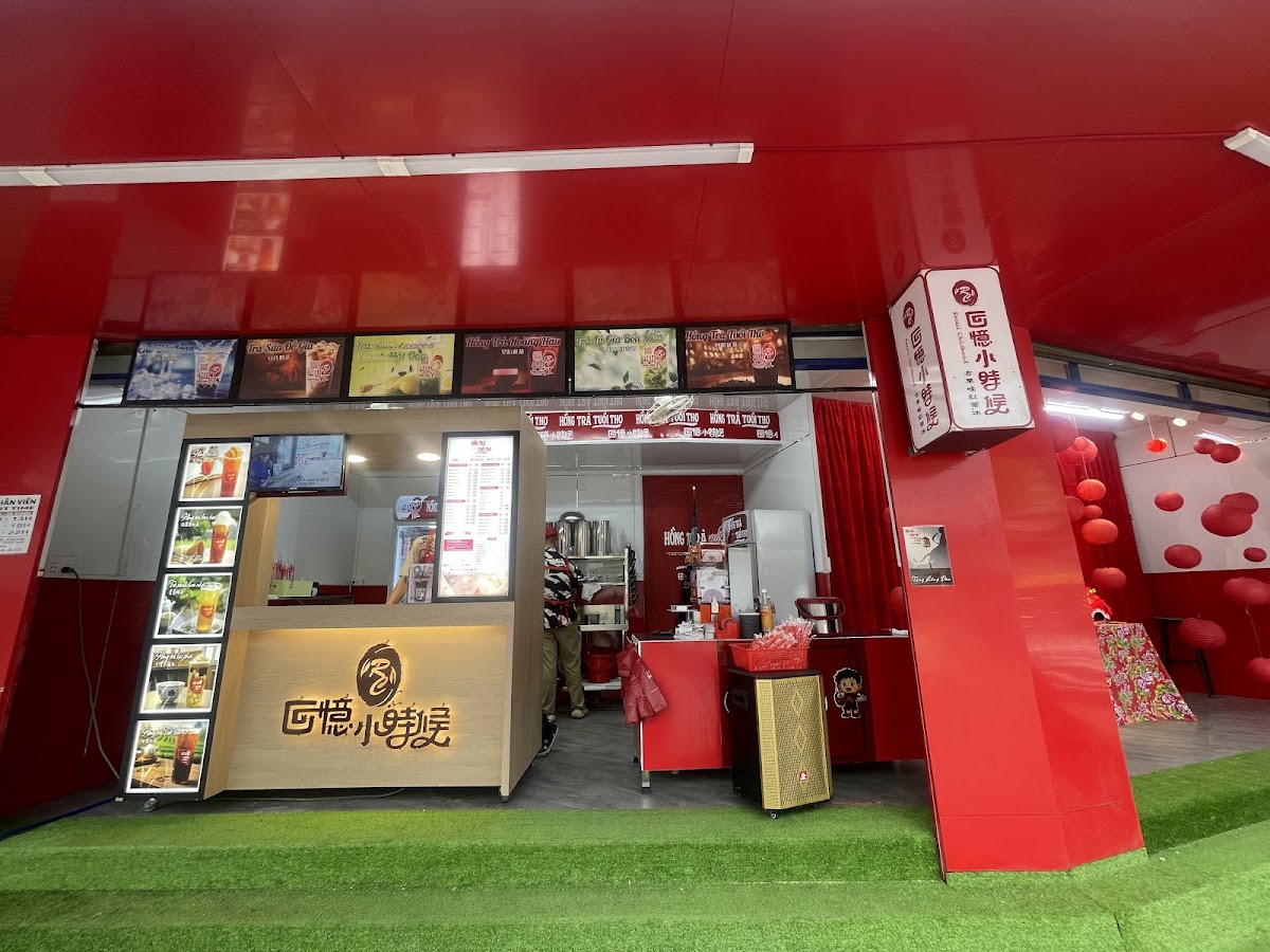 Hồng Trà Tuổi Thơ T006 回憶小時候 紅茶