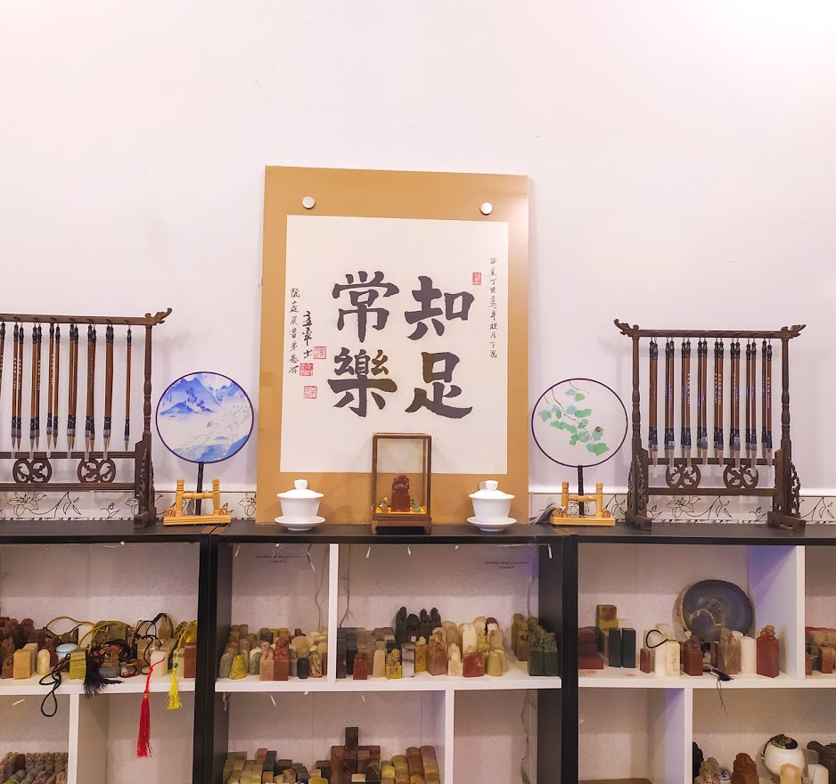Cổ Nghệ Thương Phẩm