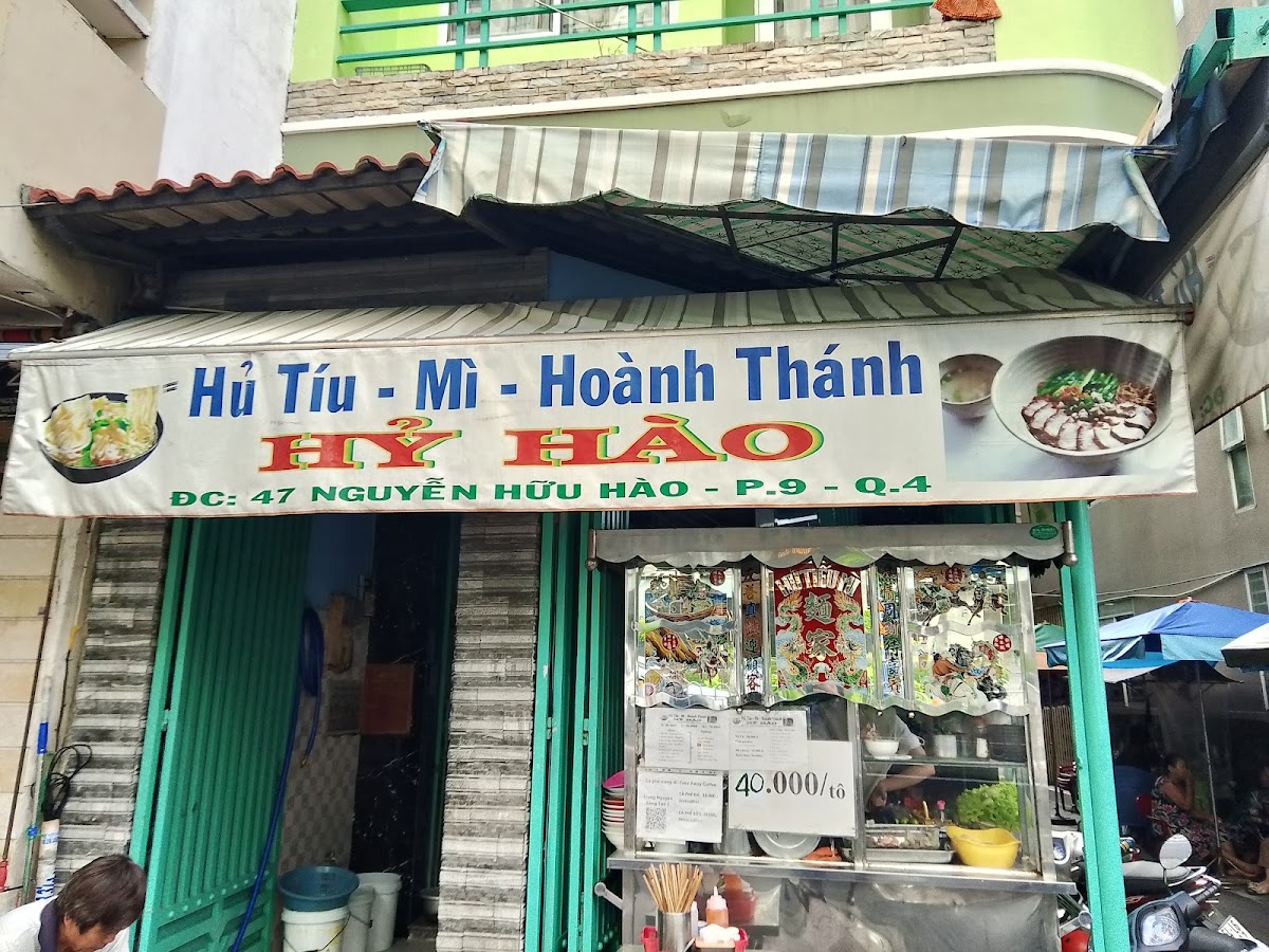 Hủ Tiếu Mì Hỷ Hào