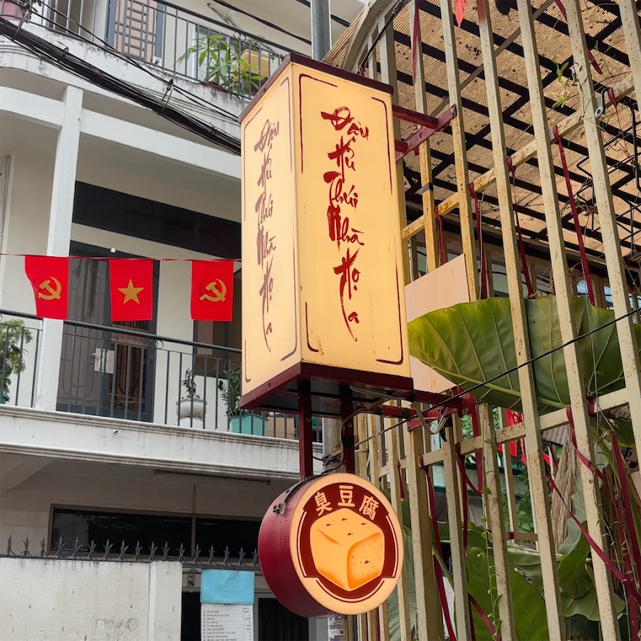 Đậu Hủ Thúi Nhà Họ La - Sữa Mông Cổ Nhà Họ La