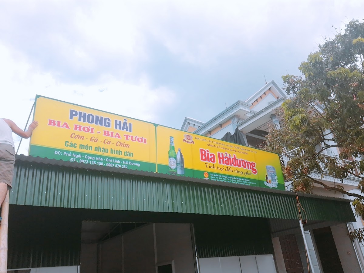 Phong Hải Quán