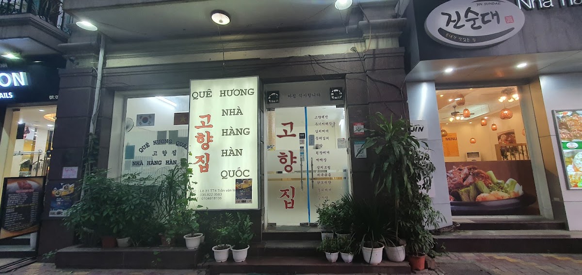 Quê Hương - Nhà hàng Hàn Quốc