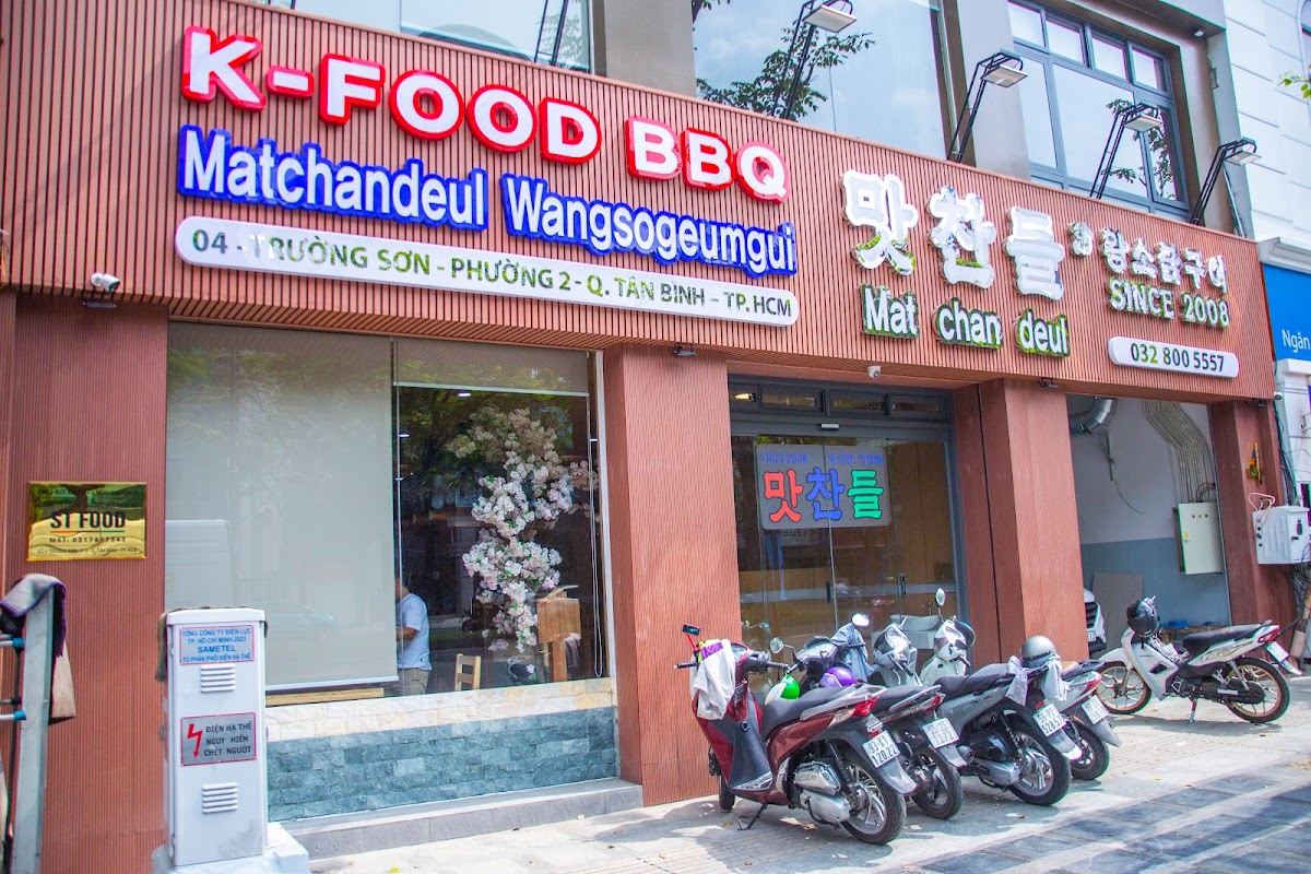 맛찬들 공항직영점 Matchandeul BBQ - Matchandeul sân bay | Matchandeul Trường Sơn