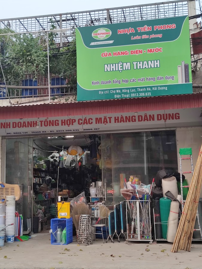 Cửa hàng tạp hoá Nhiệm Thanh