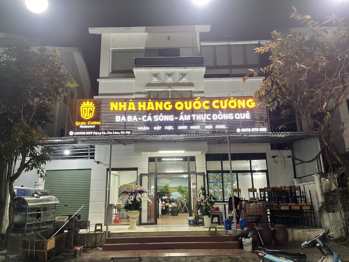 Quốc Cường Quán