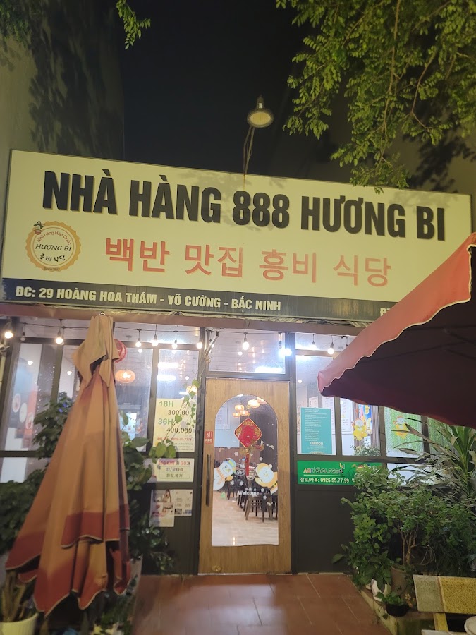 흥비식당(백반)