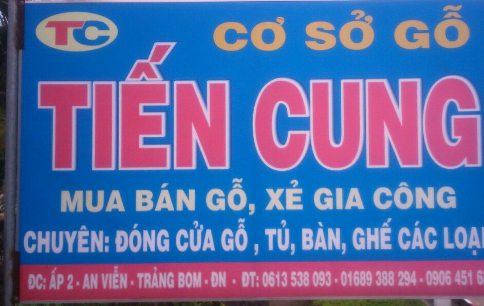 Cơ Sở Gỗ Tiến Cung