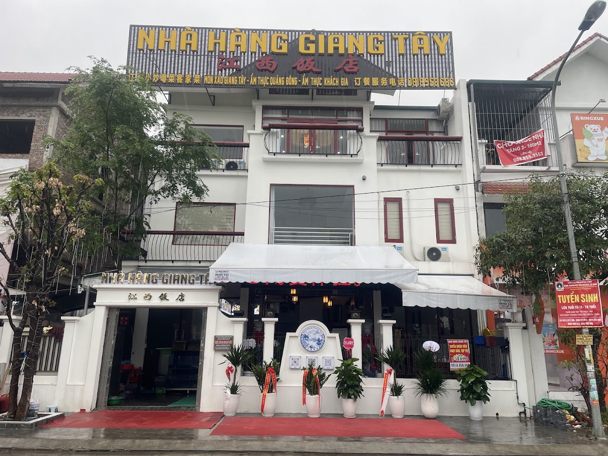 Nhà Hàng Giang Tây 江西饭店