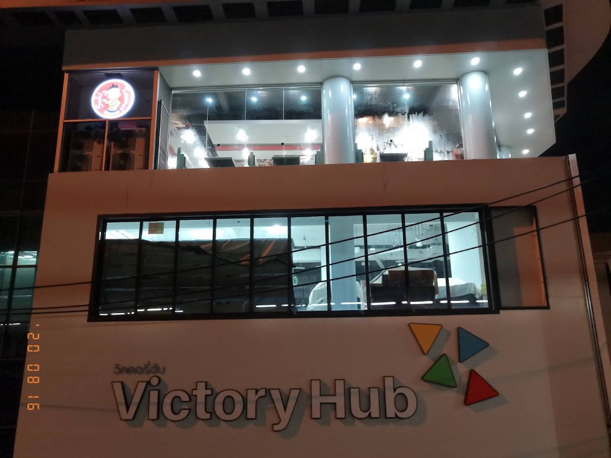 Suki Teenoi Victory Monument