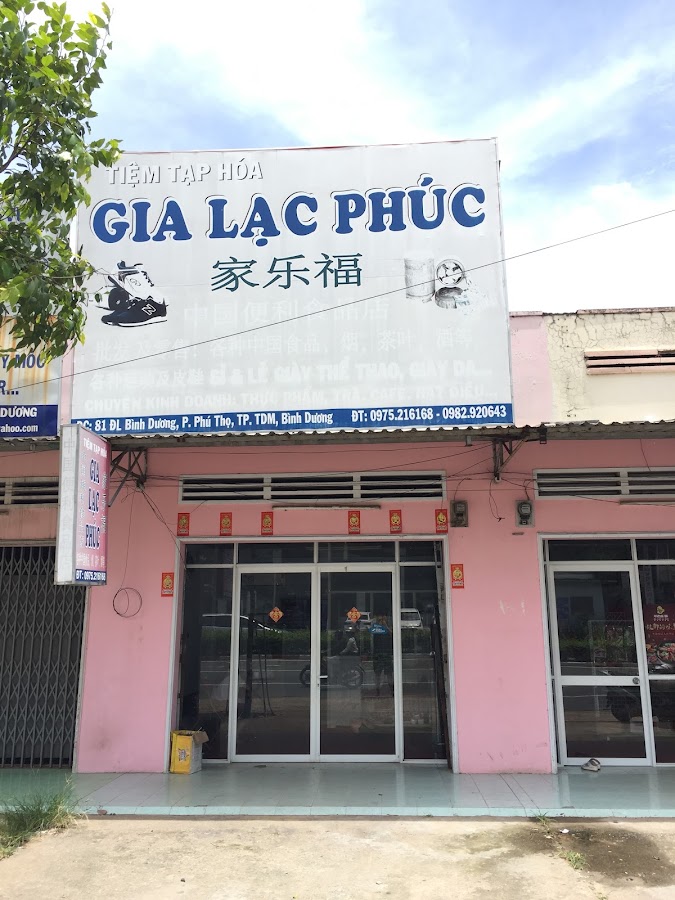家樂福中國超市 chinese grocery