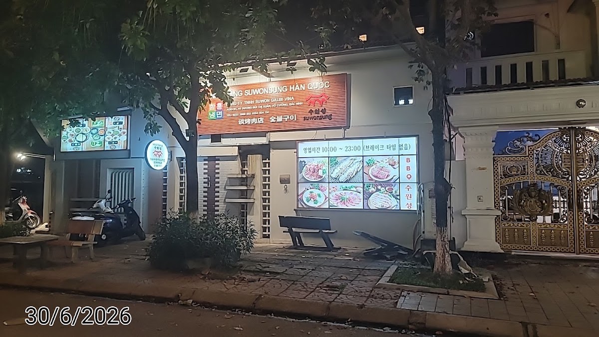 Nhà Hàng SUWONSUNG (수원성)