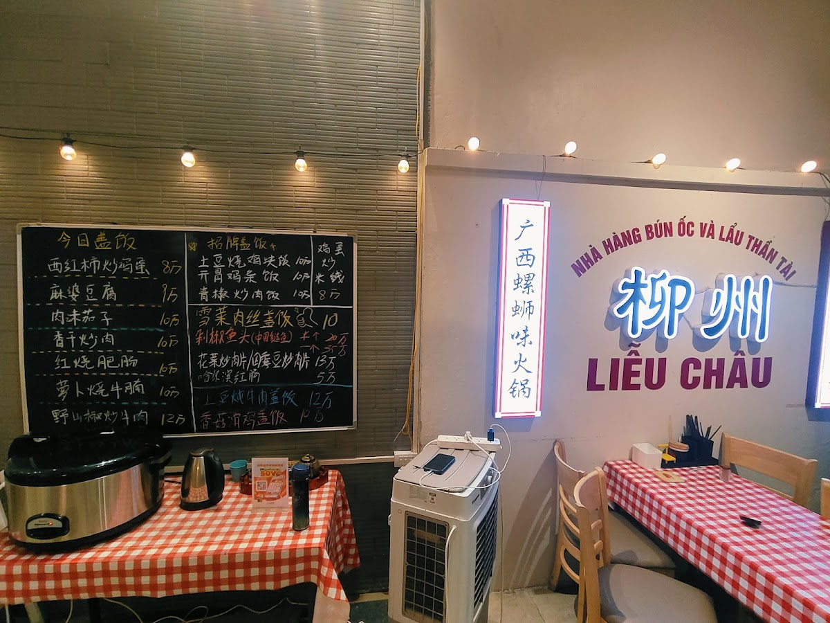 九号财神螺蛳粉中餐Nhà hàng Caishen số 9