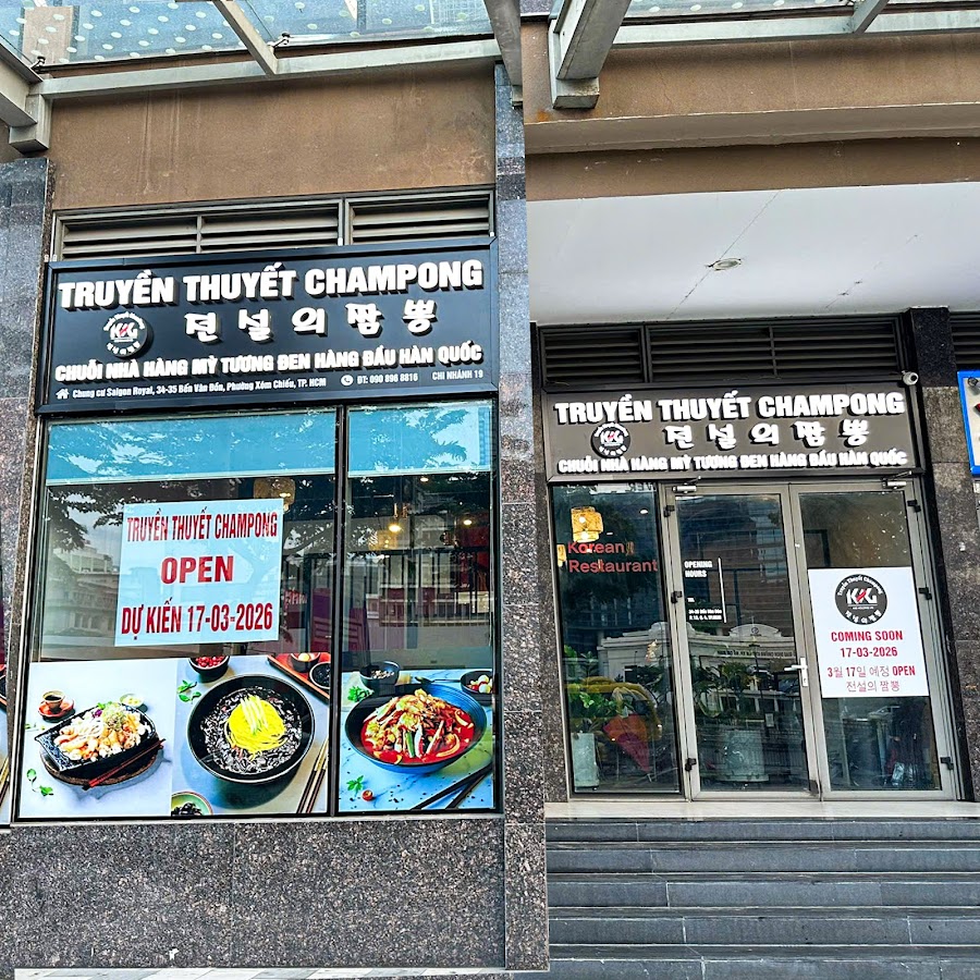 Truyền Thuyết Champong Quận 4 전설의짬뽕4군 - 炸酱面 & 炒码面