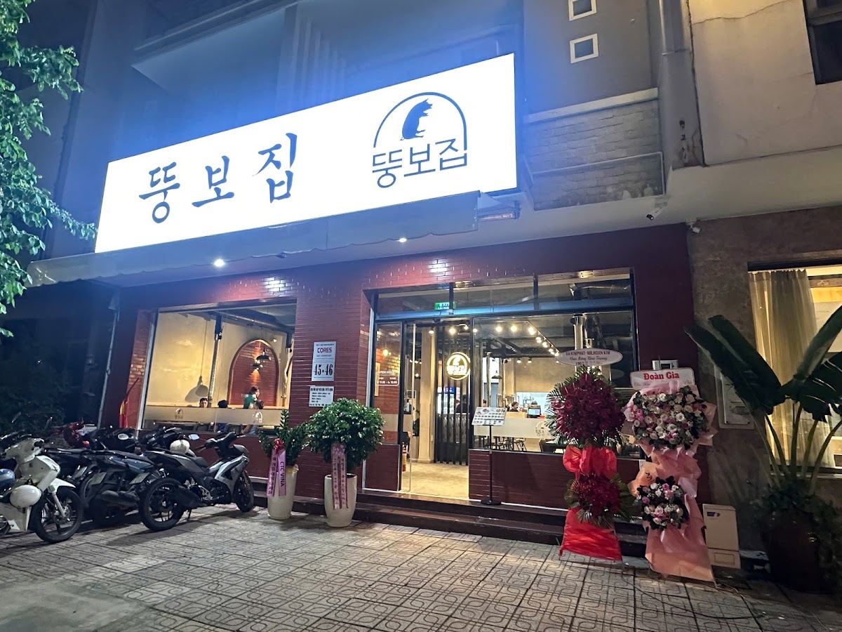 BBQ Ông Mập Biên Hoà - 뚱보집 비엔호아