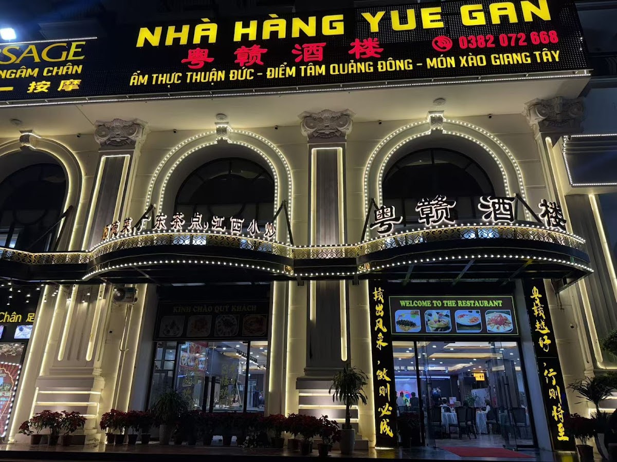 Nhà hàng yue gan Tửu Lầu