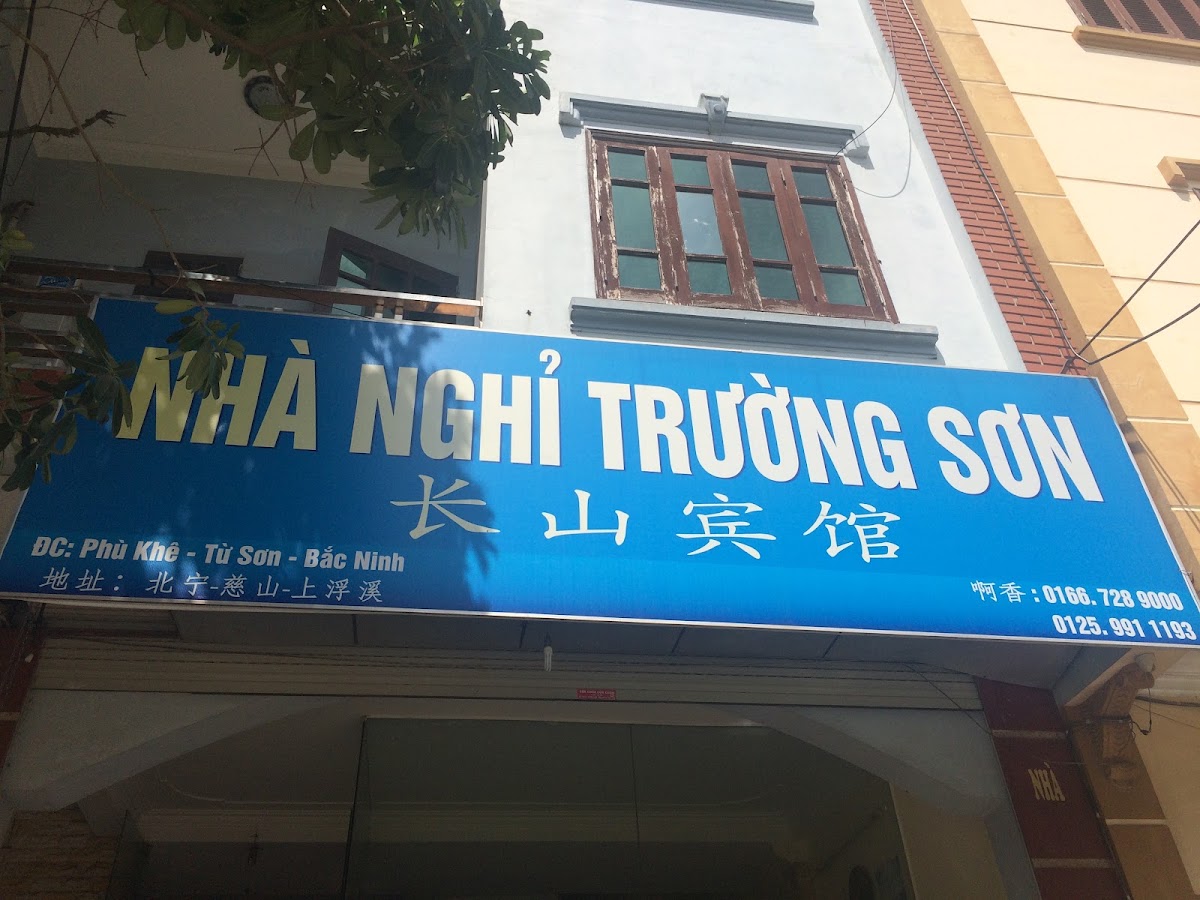Trường Sơn