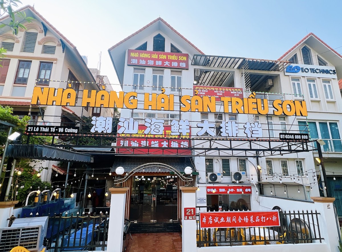 湘东楼湘菜馆-Nhà Hàng Tương Đông Lầu