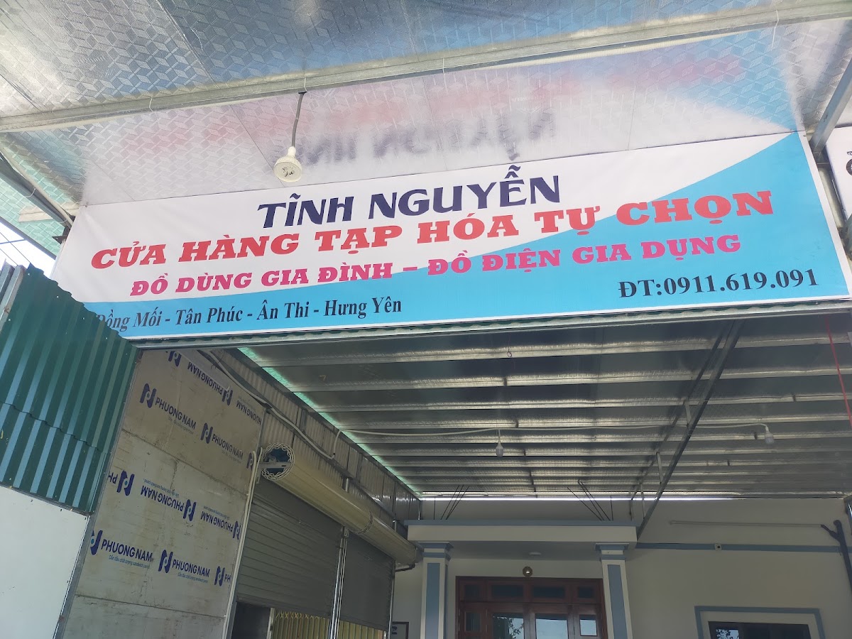 Tạp hoá Tĩnh Nguyễn