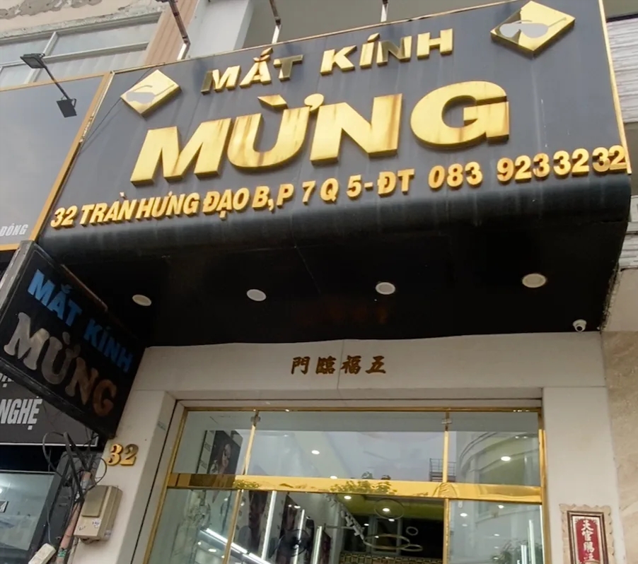 Mắt kính Mừng - 32 Trần Hưng Đạo