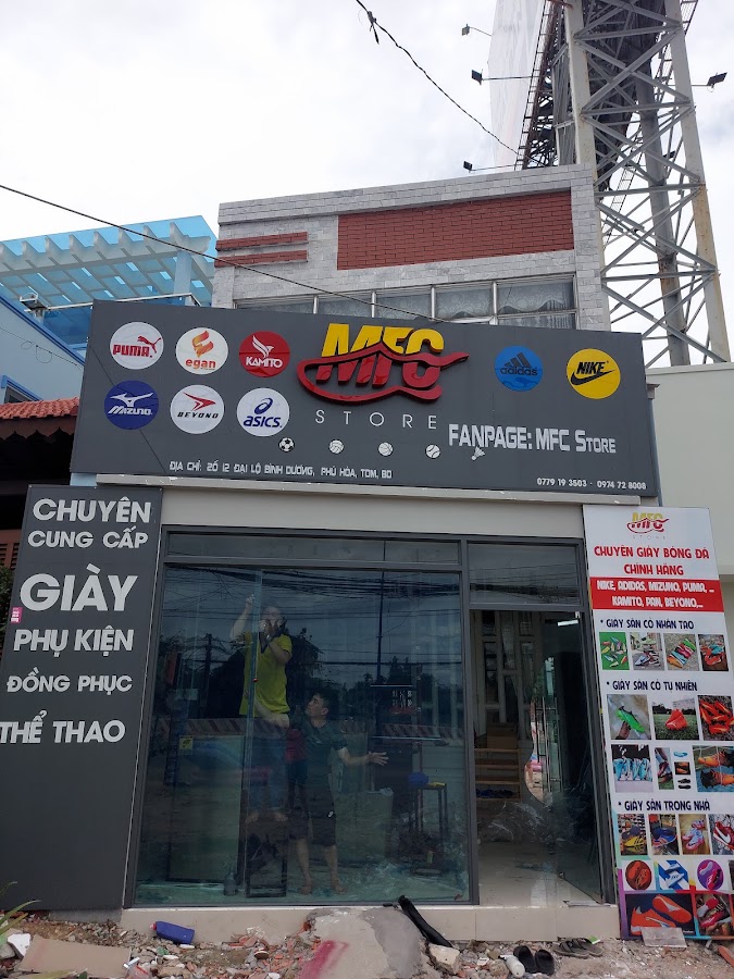 MFC Store