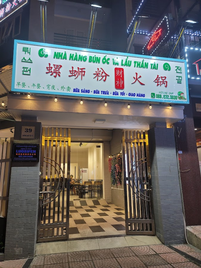 财神螺蛳粉Nhà Hàng Bún Ốc Và Lẩu Thần Tài