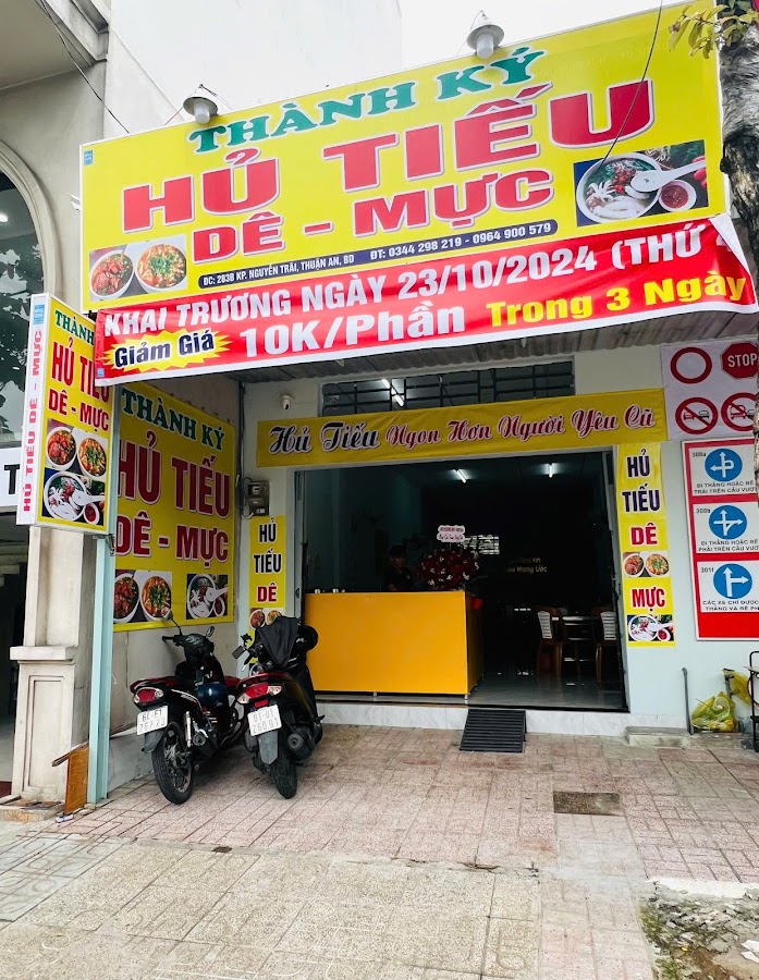 Hủ Tiếu Thành Ký - Lái Thiêu