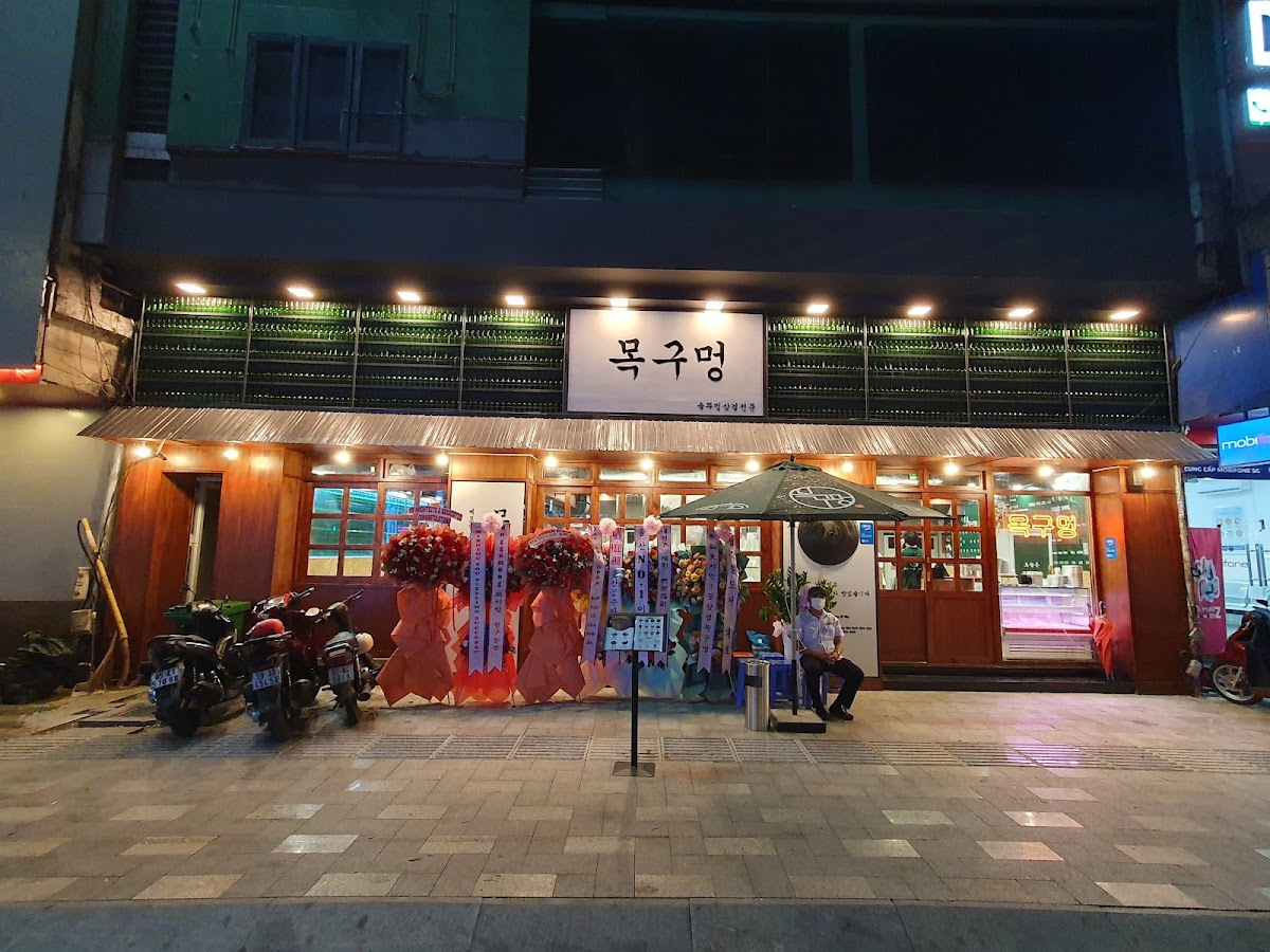 Moggumeong