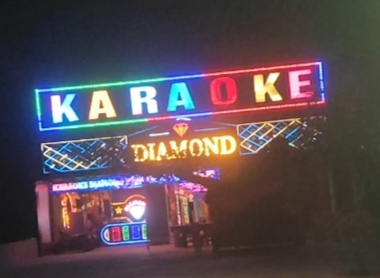Karaoke KTV 1985