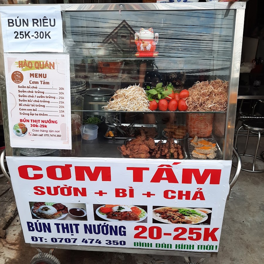 Hảo Quán