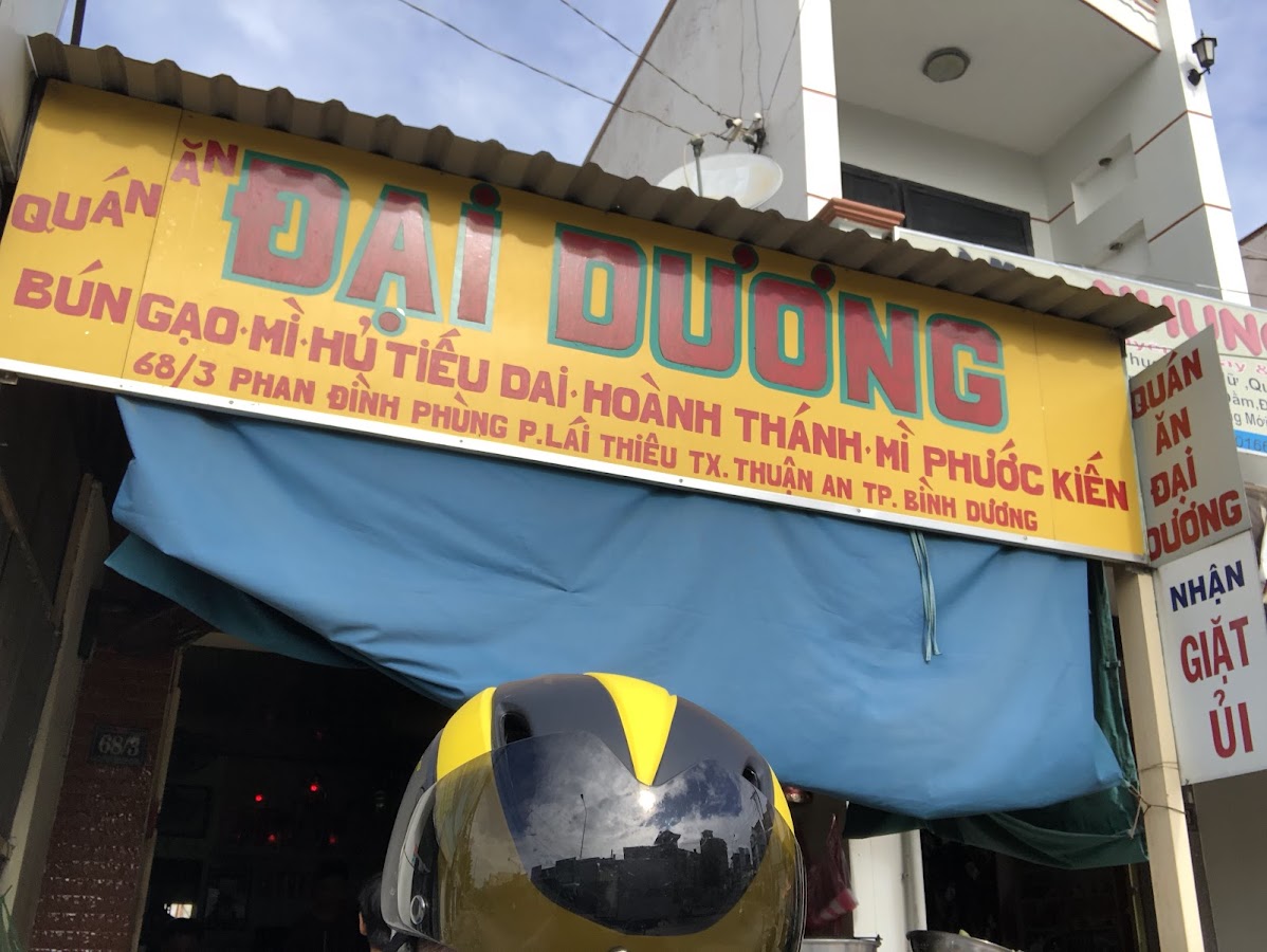 Hủ Tiếu Mì Phúc Kiến ĐẠI DƯƠNG