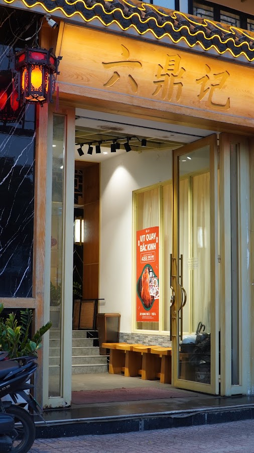 Lục Đỉnh Ký - 六鼎记