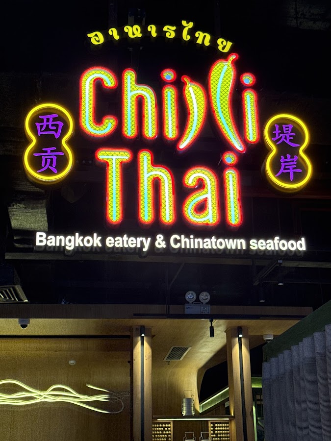 Chilli Thái Parc Mall