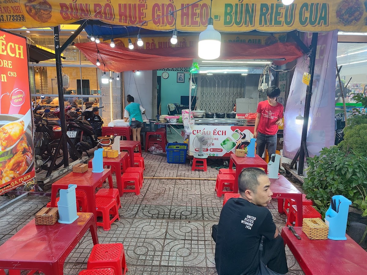 Cháo Ếch Singapore - Cháo Trắng Lá Dứa - Chi Nhánh Quận 8