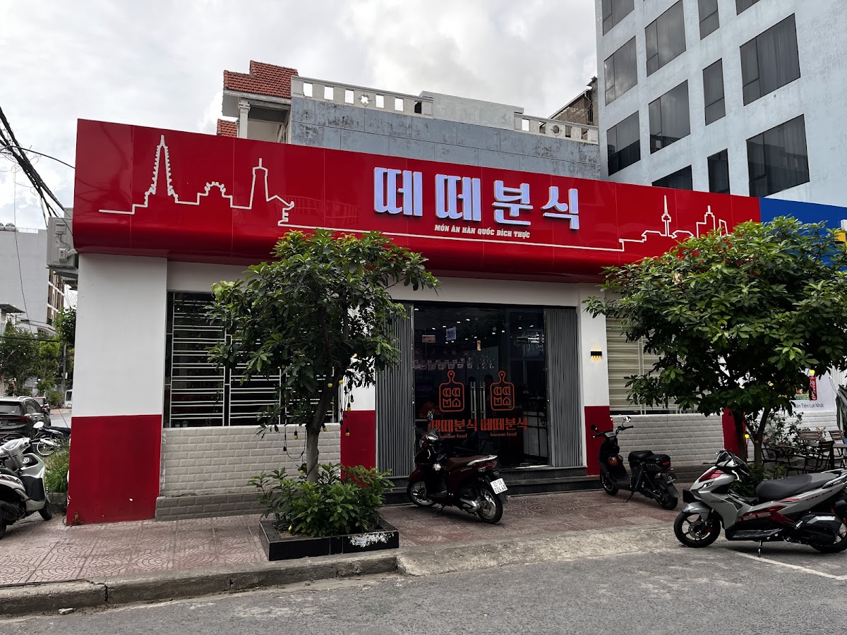 Tê Tê Kimbap & Tokkbokki Hải Phòng