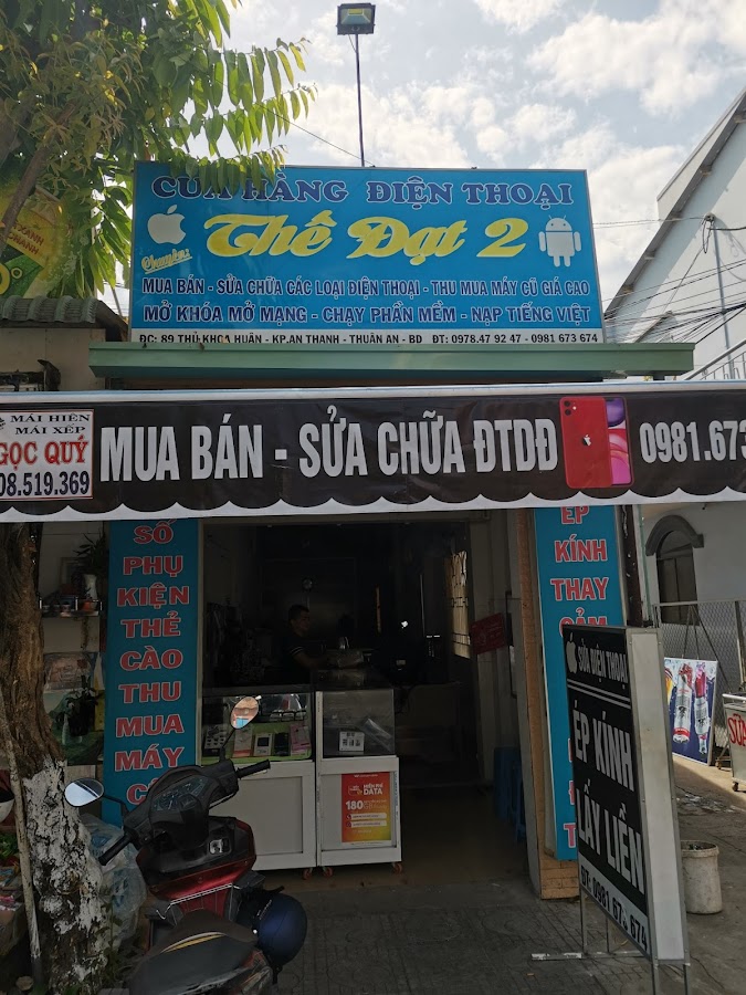 Cửa Hàng Điện Thoại Di Động Ánh Dương