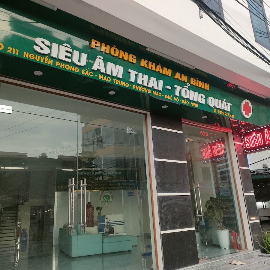PHÒNG KHÁM NỘI-SIÊU ÂM - Bs Nguyễn Thị Bình