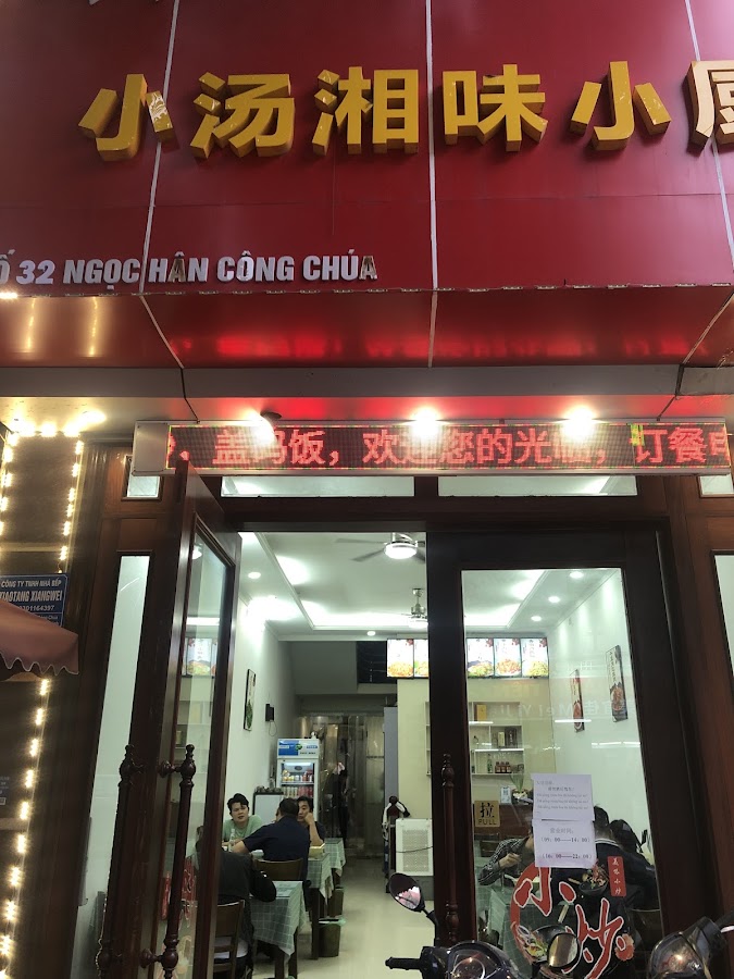 Nhà bếp Xiaotang