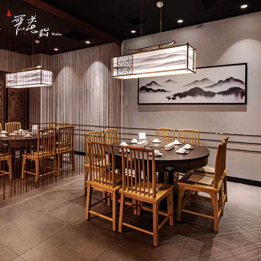 Wulao無老鍋 (Wulao Vincom Bà Triệu)