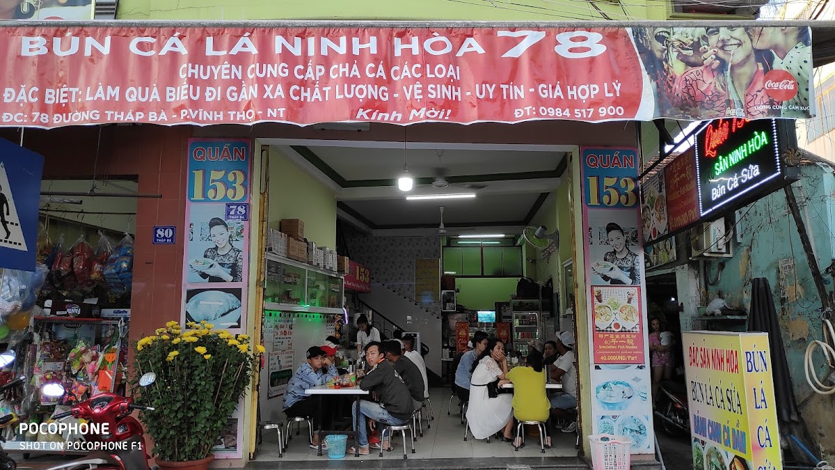 Quán Hải Sản 153
